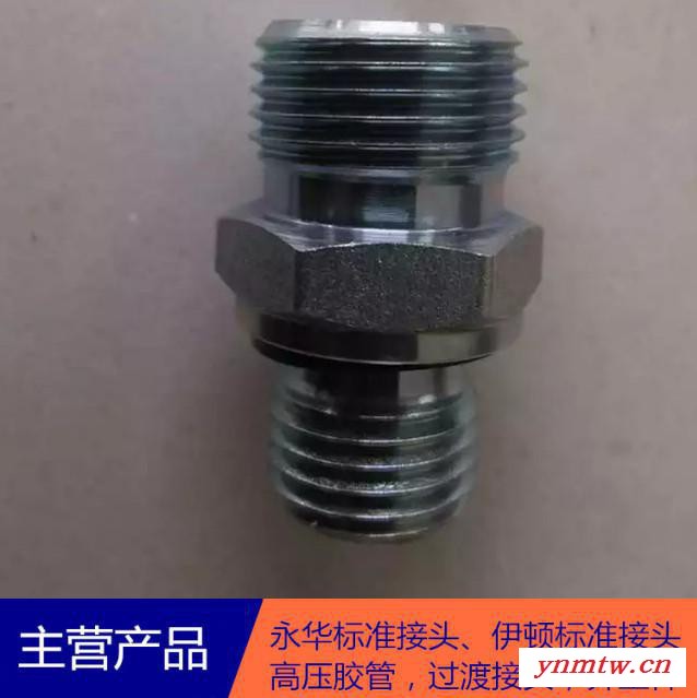 景县启东液压1CI-22-18 装截机挖掘机 扒渣机 掘进机 胶管接头配件图4