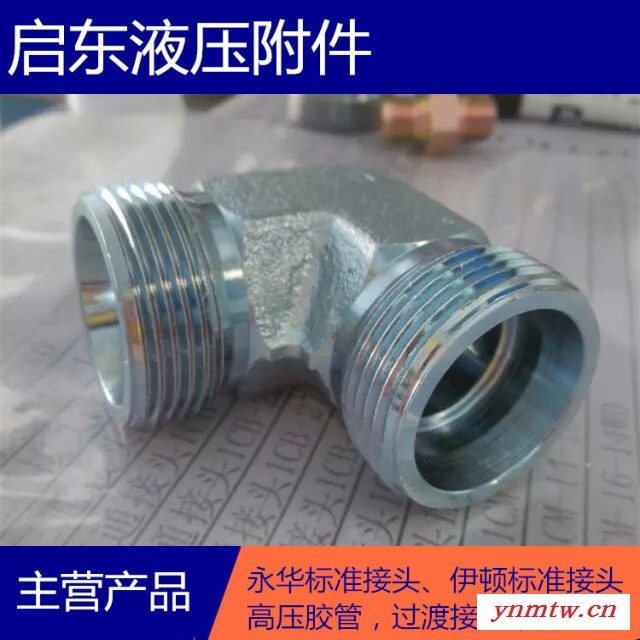 景县启东液压1CI-22-18 装截机挖掘机 扒渣机 掘进机 胶管接头配件图2