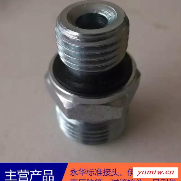 景县启东液压1CI-22-18 装截机挖掘机 扒渣机 掘进机 胶管接头配件图6