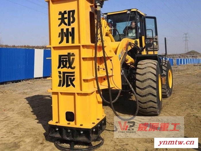 厦门威派VIP液压夯实机 装载机改夯实机 装载机改装夯实机图4