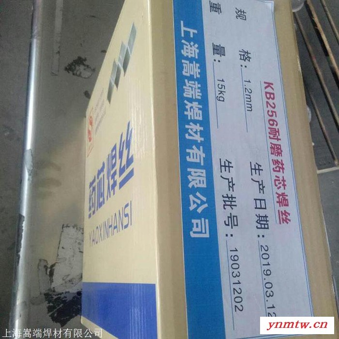 655堆焊药芯焊丝 煤碳石装载机专用耐磨药芯焊丝图3