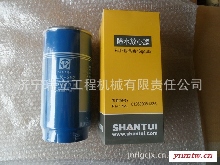 山推SD16推土机潍柴发动机除水滤芯器612600081335平原CLX-252图3