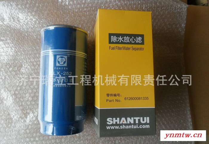 山推SD16推土机潍柴发动机除水滤芯器612600081335平原CLX-252图2