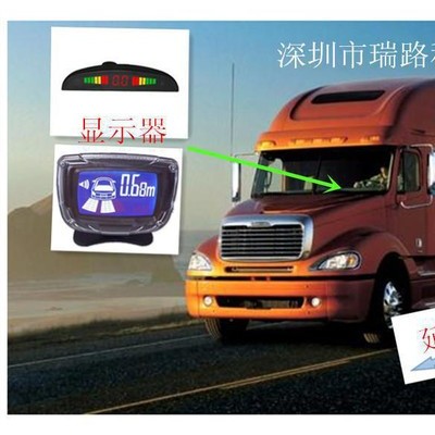 供应24V倒车雷达瑞路-小副班SR-H2004供应汽车卡车盲区后视系统倒车雷达厂家批发价格
