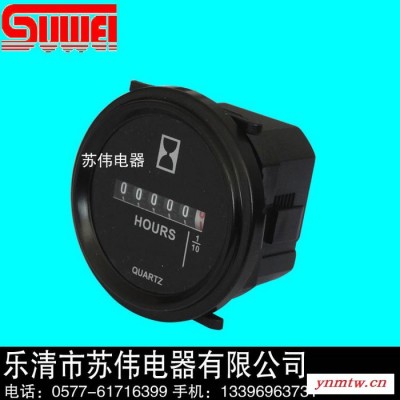 苏伟SH-1工业计时器,装载机挖掘机推土机工程机械叉车计时表时间表计时器工作小时计时器