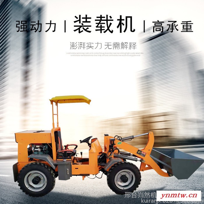 农用装载机 06小型装载机 建筑装载机图4