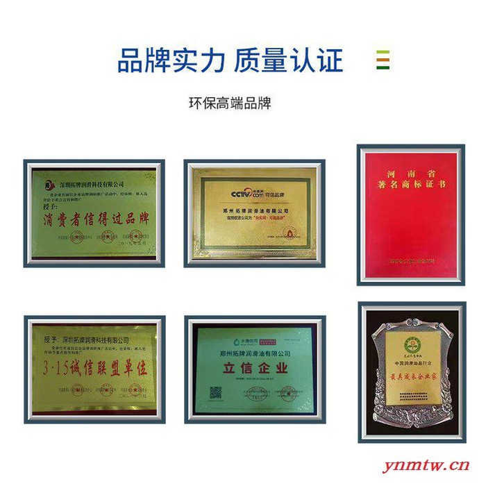 拓牌润滑油发动机冷却液轿车卡车低冰点四季通用发动机保护性能强拓牌发动机冷却液轿车卡车冷却性能高温防冻防垢保护发动机铝合金图3