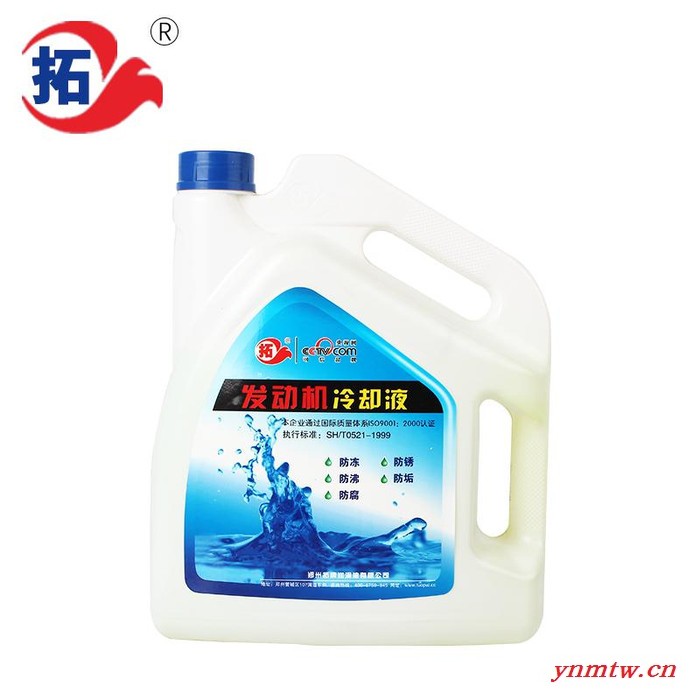 拓牌润滑油发动机冷却液轿车卡车低冰点四季通用发动机保护性能强拓牌发动机冷却液轿车卡车冷却性能高温防冻防垢保护发动机铝合金图2