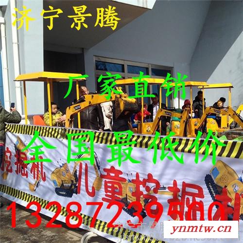 安徽专业生产儿童游乐挖掘机厂家儿童推土机价格挖掘机配件图2