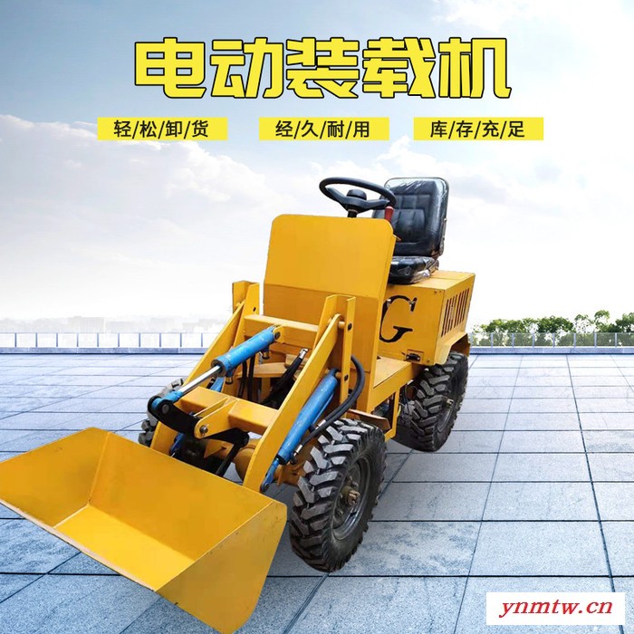 绿色节能环保 轮式装载机厂家 小型电动装载机 工地电动装载机图3