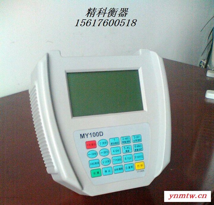 湖南省 零售多功能计量装载机称 韶山市装载机称精度多少图3