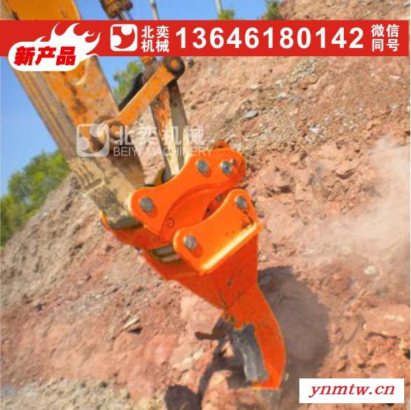 北奕 机械BYKR02 10吨挖掘机单齿松土器 大功率松土器图1