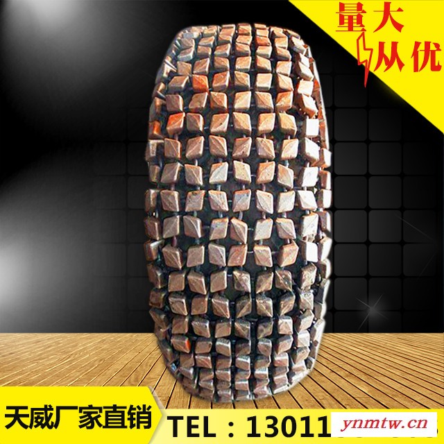 天津天威钢铁厂专用 20平地机 16/70-20规格型号 合金锻造轮胎保护链 品质保证 ** 天威生产一手产品货源图3