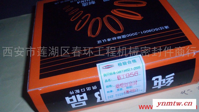 供应临工953装载机配件图3