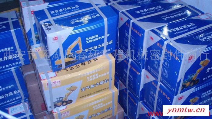 供应临工953装载机配件图2