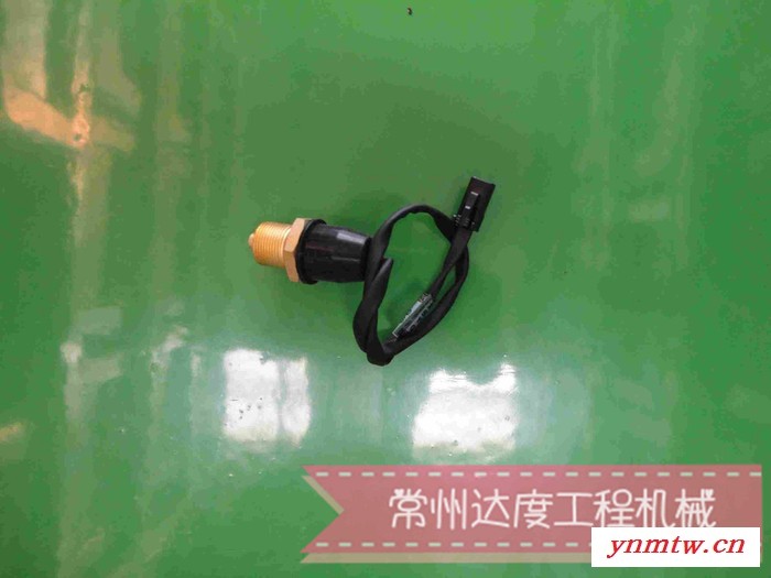 国机重工装载机压路机挖掘机平地机配件 机油压力传感器图1