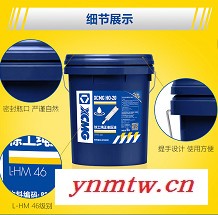 徐工挖掘机租赁与配件销售  46号抗磨液压油(18L)图2