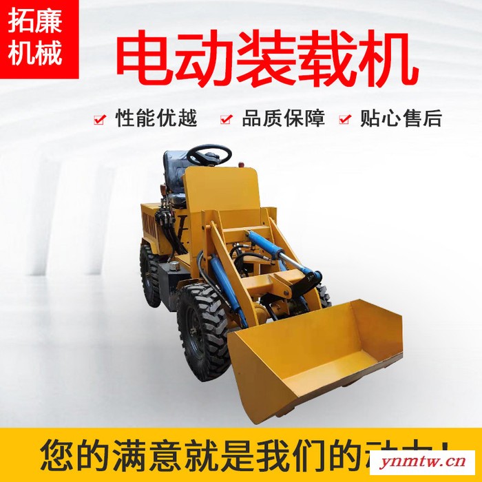 电动小铲车 养殖场专用轮式装载机厂家 电动装载机图1