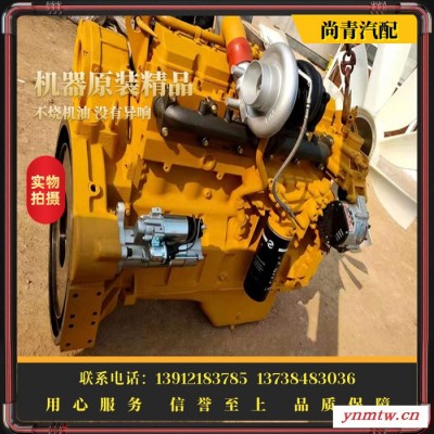 上柴D6114 上柴装载机  D9 D6114 240 270 290 300 直喷 电喷 装载机 发动机总成