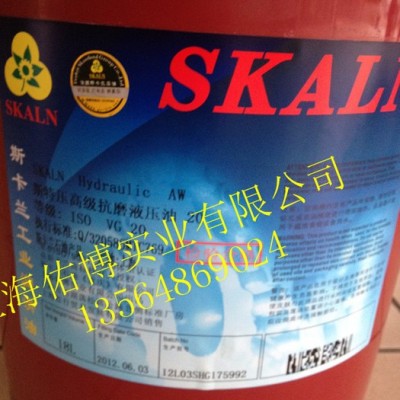 供应批发抗磨液压油斯卡兰46号抗磨液压油 46号液压油挖掘机用液压油