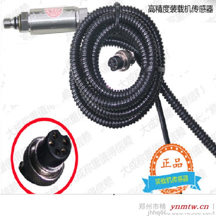 无线蓝牙装载机磅 铲车秤装载机电子秤 可定制上门安装装载机电子秤系统图5