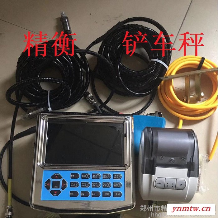 无线蓝牙装载机磅 铲车秤装载机电子秤 可定制上门安装装载机电子秤系统图6