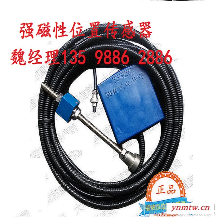 无线蓝牙装载机磅 铲车秤装载机电子秤 可定制上门安装装载机电子秤系统图2