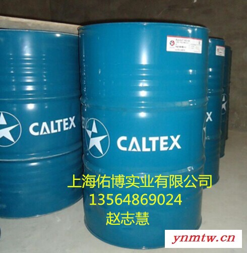 供应挖掘机专用液压油上海加德士AW46号抗磨液压油 雪佛龙68#液压油图3