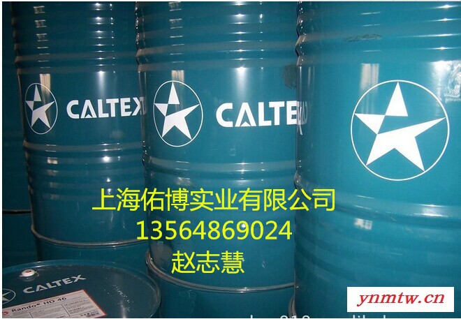 供应挖掘机专用液压油上海加德士AW46号抗磨液压油 雪佛龙68#液压油图2