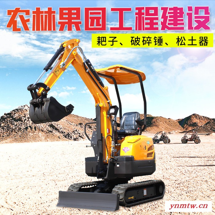 犀牛08小挖机 苹果园管理 微型小挖机 牧场建设 犀牛08微小型挖掘机价格图8