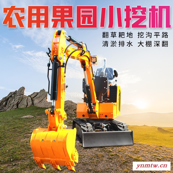 犀牛08小挖机 苹果园管理 微型小挖机 牧场建设 犀牛08微小型挖掘机价格图5