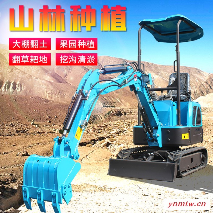 犀牛08小挖机 苹果园管理 微型小挖机 牧场建设 犀牛08微小型挖掘机价格图2