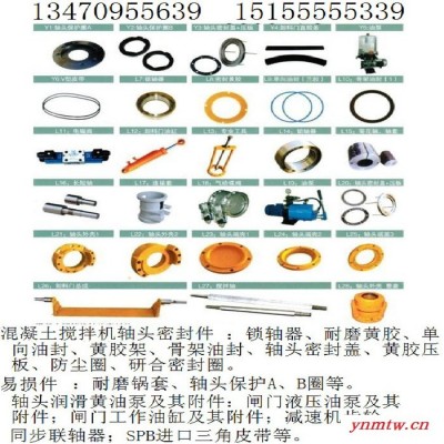 仕高玛 搅拌叶 搅拌臂 平地机刀片等工程机械配件