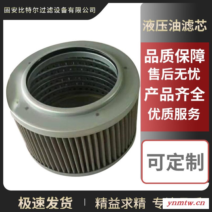 源头厂家供应比特尔/Y8034 工程机械滤芯液压回油川崎挖掘J机P85424046Z15挖掘机配件滤芯图3