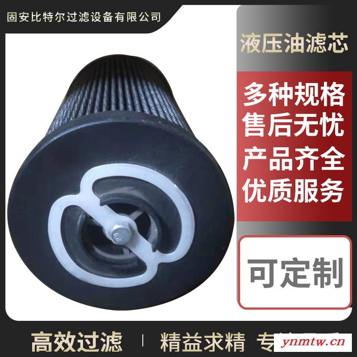 源头厂家供应比特尔/Y8034 工程机械滤芯液压回油川崎挖掘J机P85424046Z15挖掘机配件滤芯图4