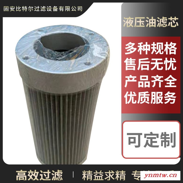 源头厂家供应比特尔/Y8034 工程机械滤芯液压回油川崎挖掘J机P85424046Z15挖掘机配件滤芯图6