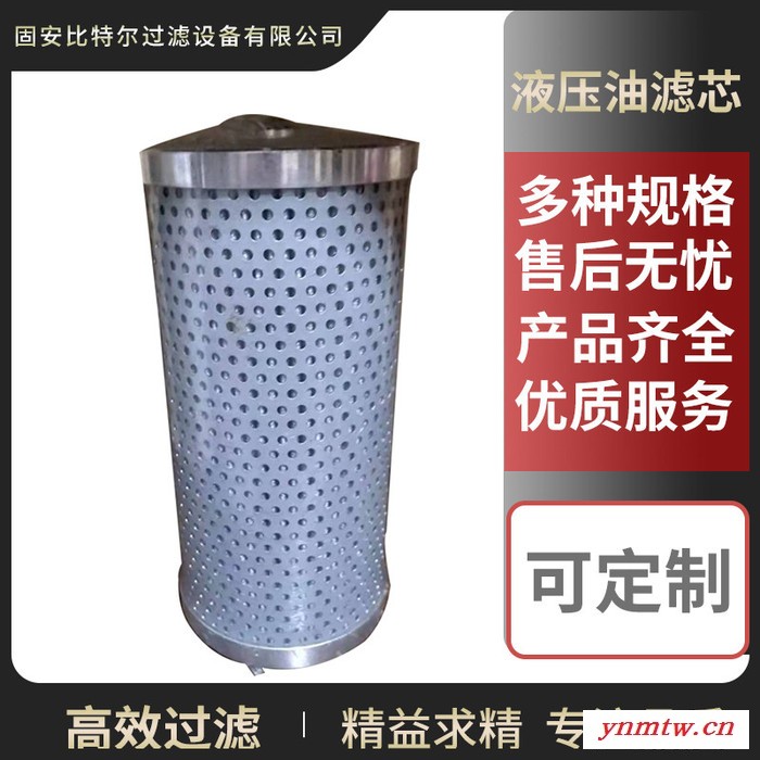 源头厂家供应比特尔/Y8034 工程机械滤芯液压回油川崎挖掘J机P85424046Z15挖掘机配件滤芯图2
