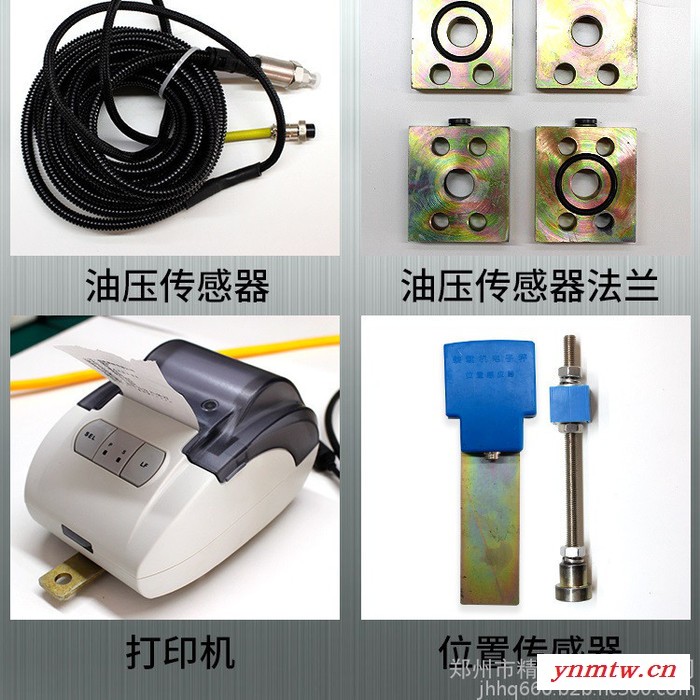 蓝海豹50装载机计量器 火车码头装载机电子秤 防超载装载机电子磅 装载机铲车磅 全国包邮包安装图6