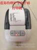 蓝海豹50装载机计量器 火车码头装载机电子秤 防超载装载机电子磅 装载机铲车磅 全国包邮包安装图7