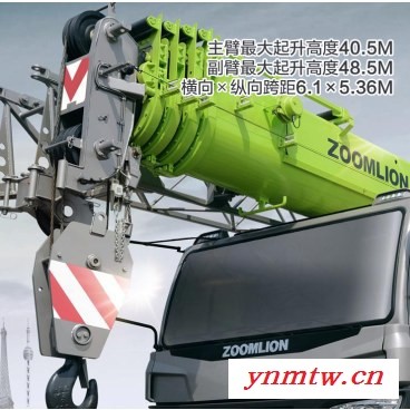 供应ZOOMLION中联重科QY25V542.4汽车起重机、起重机图4