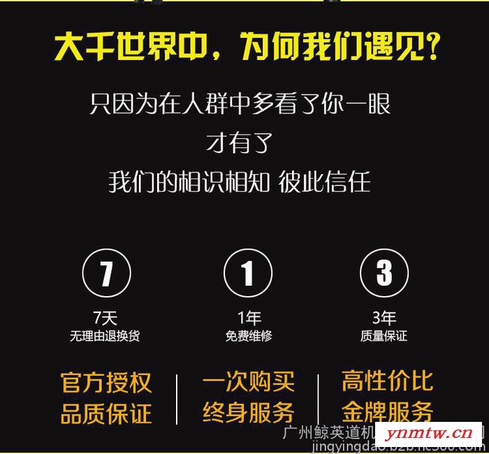 禹鼎起重机遥控器广州行车起重机遥控器厂家推荐图2