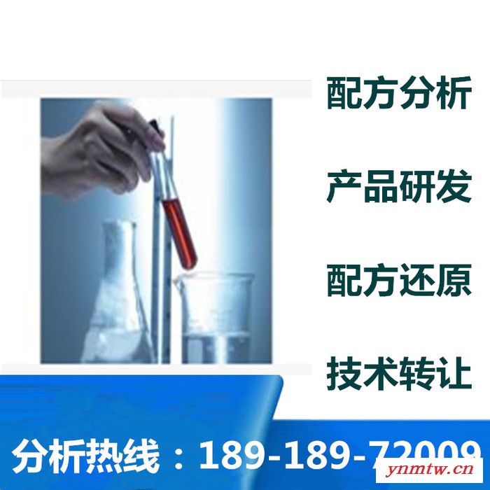 挖掘机tpu油封 配方还原 稳定挖掘机tpu油封成分分析 配方分析图3
