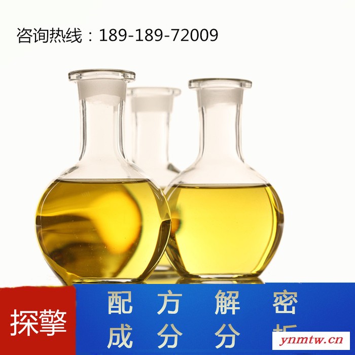 挖掘机tpu油封 配方还原 稳定挖掘机tpu油封成分分析 配方分析图6