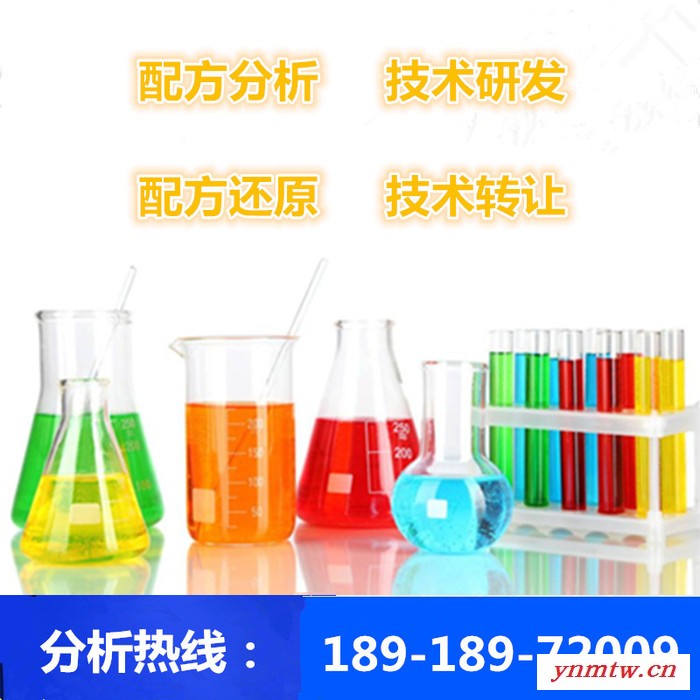 挖掘机tpu油封 配方还原 稳定挖掘机tpu油封成分分析 配方分析图4