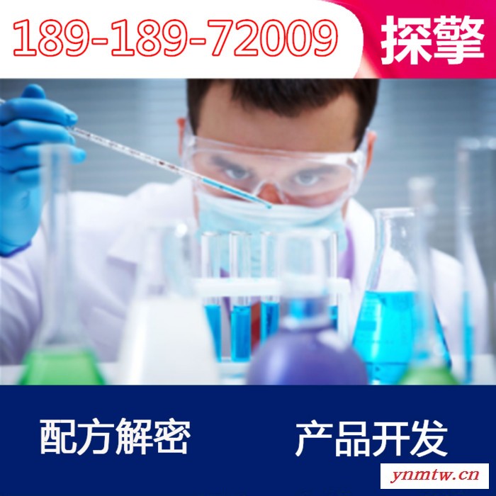 挖掘机tpu油封 配方还原 稳定挖掘机tpu油封成分分析 配方分析图2