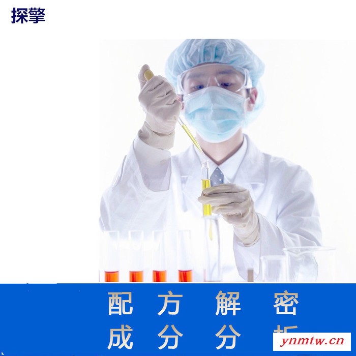 挖掘机tpu油封 配方还原 稳定挖掘机tpu油封成分分析 配方分析图5