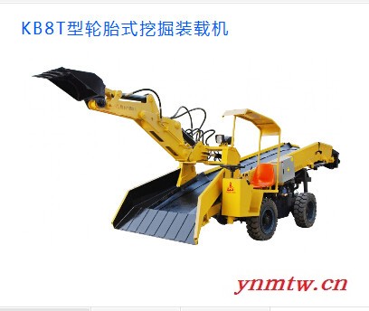 KB8T型KB8T型轮胎式挖掘装载机图1