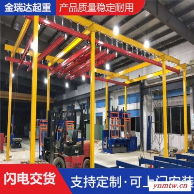 柔性组合式kbk起重机 轻型起重 单梁柔性起重 规格可定制