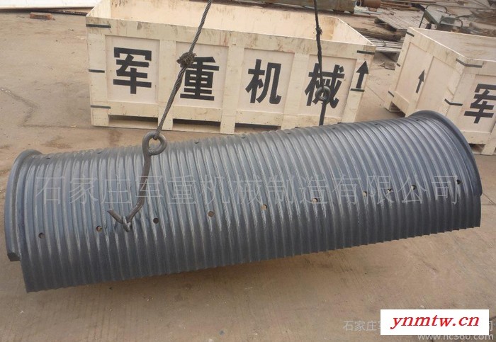起重机械折线卷筒 起重机卷筒图3