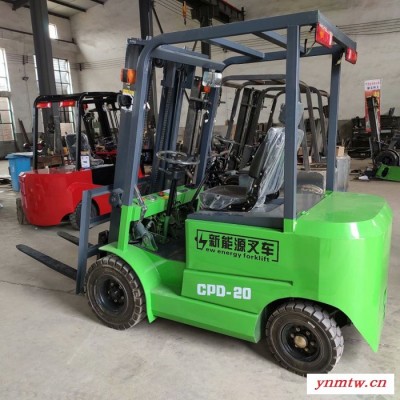 前叉式装卸搬运电动叉车2吨 全电动液压叉车